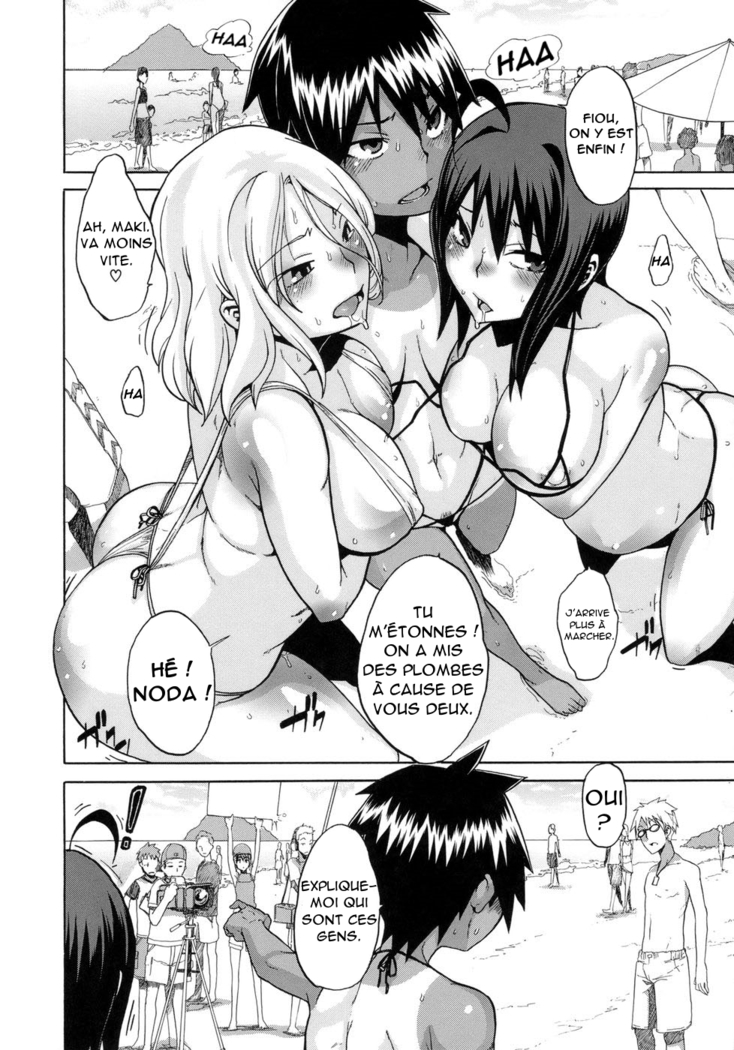 Sarashi Ai + Ero ha Bungaku Sarashi Ai Gaiden