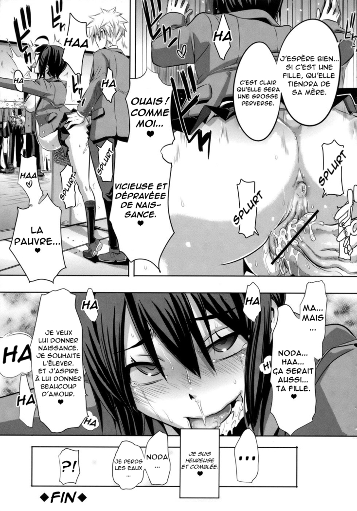 Sarashi Ai + Ero ha Bungaku Sarashi Ai Gaiden