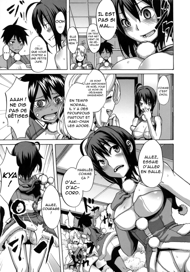 Sarashi Ai + Ero ha Bungaku Sarashi Ai Gaiden