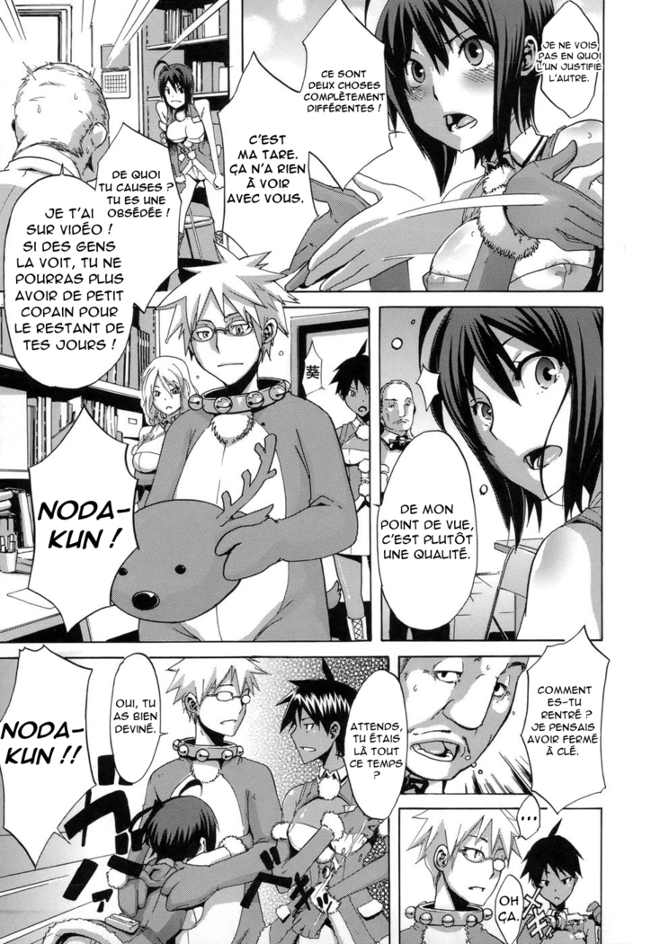 Sarashi Ai + Ero ha Bungaku Sarashi Ai Gaiden