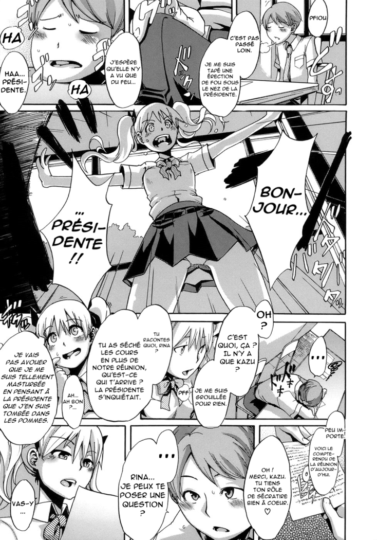 Sarashi Ai + Ero ha Bungaku Sarashi Ai Gaiden