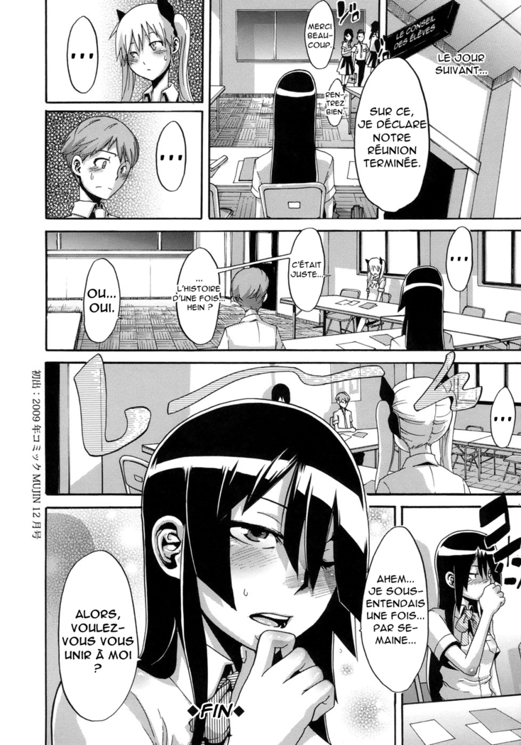 Sarashi Ai + Ero ha Bungaku Sarashi Ai Gaiden