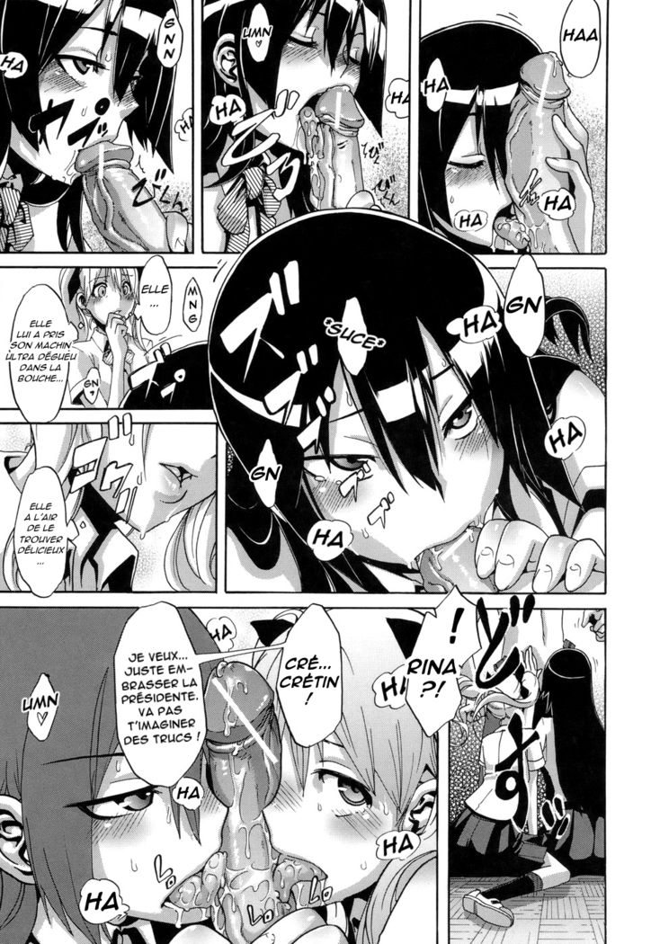 Sarashi Ai + Ero ha Bungaku Sarashi Ai Gaiden