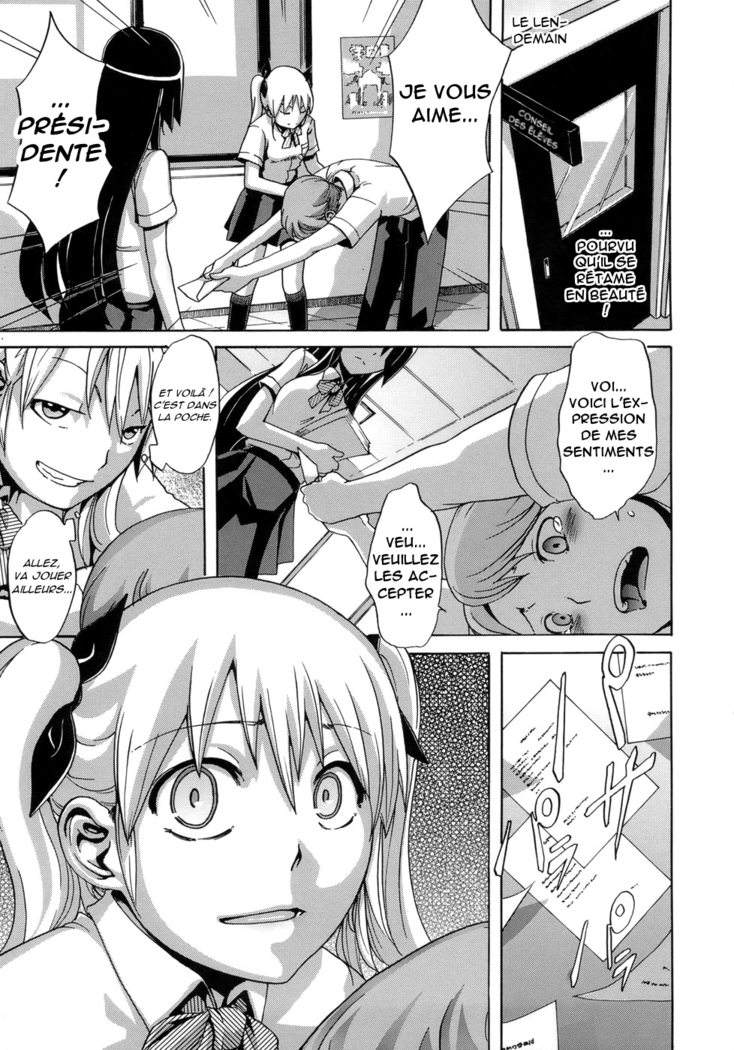 Sarashi Ai + Ero ha Bungaku Sarashi Ai Gaiden