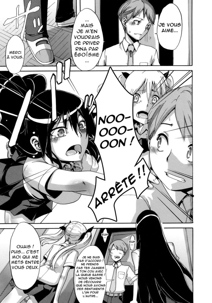Sarashi Ai + Ero ha Bungaku Sarashi Ai Gaiden