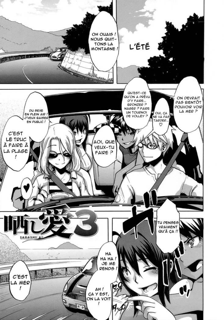Sarashi Ai + Ero ha Bungaku Sarashi Ai Gaiden