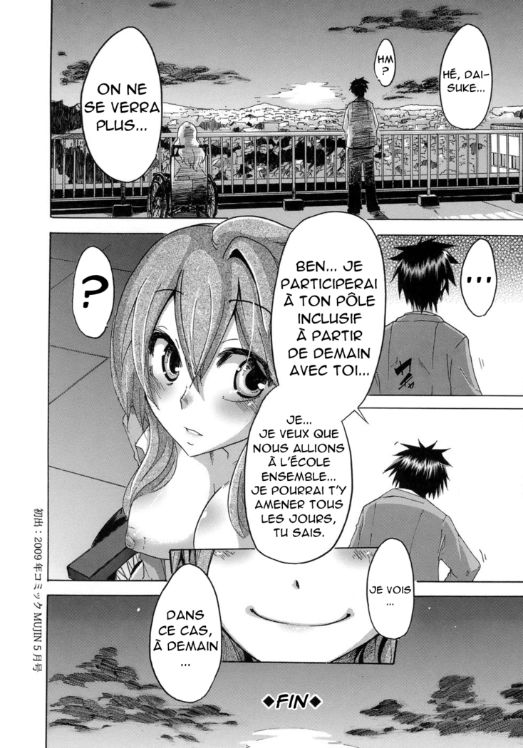 Sarashi Ai + Ero ha Bungaku Sarashi Ai Gaiden