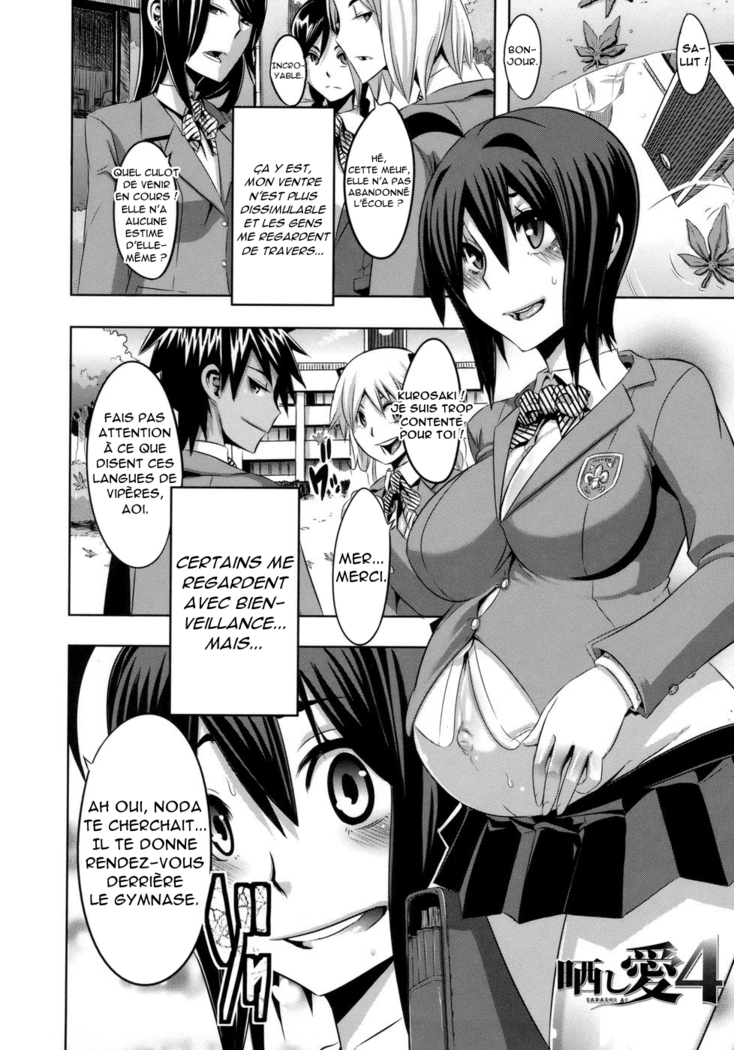 Sarashi Ai + Ero ha Bungaku Sarashi Ai Gaiden