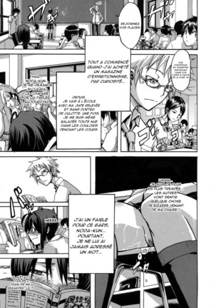 Sarashi Ai + Ero ha Bungaku Sarashi Ai Gaiden Page #13