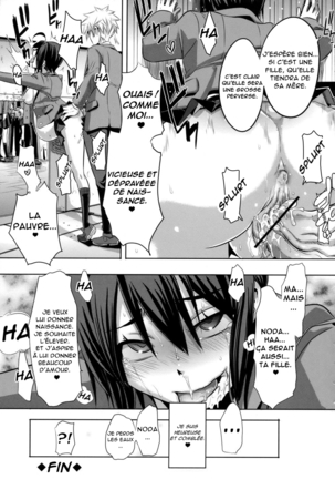 Sarashi Ai + Ero ha Bungaku Sarashi Ai Gaiden Page #201