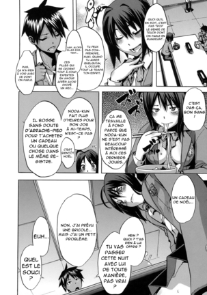 Sarashi Ai + Ero ha Bungaku Sarashi Ai Gaiden Page #82