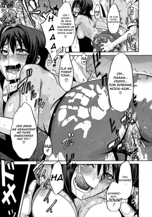 Sarashi Ai + Ero ha Bungaku Sarashi Ai Gaiden Page #43