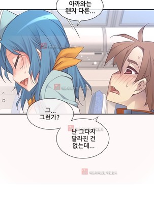 Master in My Dreams Ch.90-131 - Page 1213