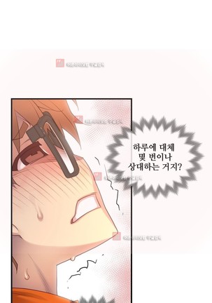 Master in My Dreams Ch.90-131 - Page 1160