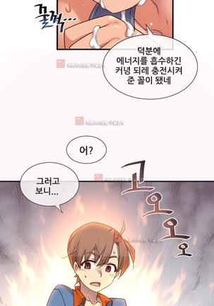 Master in My Dreams Ch.90-131 - Page 1113