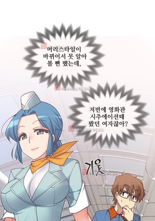 Master in My Dreams Ch.90-131 - Page 1142