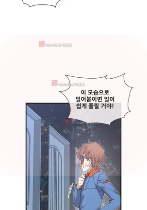 Master in My Dreams Ch.90-131 - Page 1136