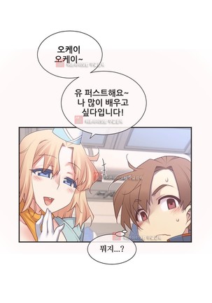 Master in My Dreams Ch.90-131 - Page 1211