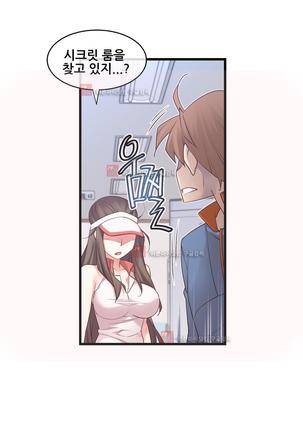 Master in My Dreams Ch.90-131 - Page 976