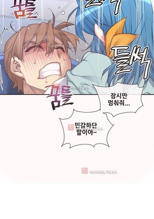 Master in My Dreams Ch.90-131 - Page 1187