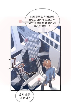 Master in My Dreams Ch.90-131 - Page 1126