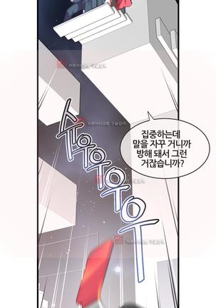 Master in My Dreams Ch.90-131 - Page 1013