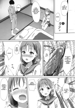 Mikaniro no Yado - Page 6