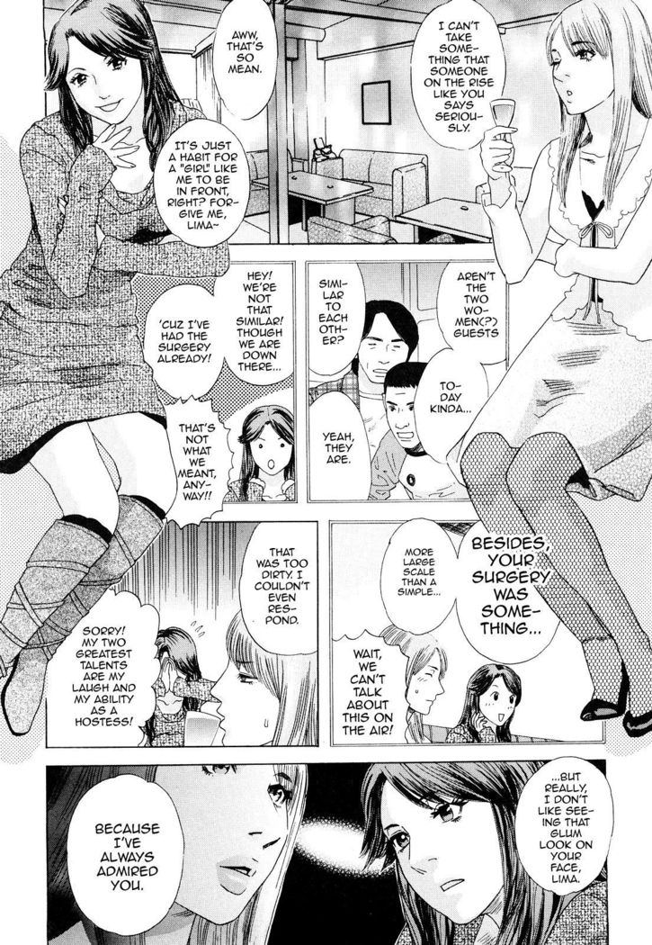 Peach no Yukue - First Half