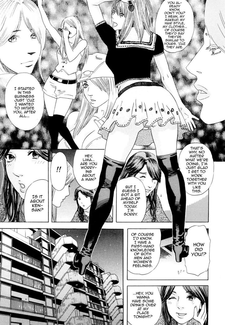 Peach no Yukue - First Half