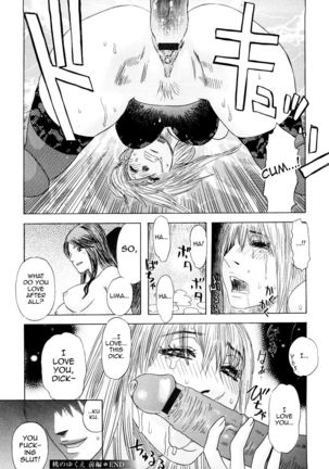 Peach no Yukue - First Half Page #16