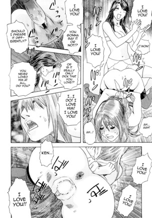 Peach no Yukue - First Half Page #14