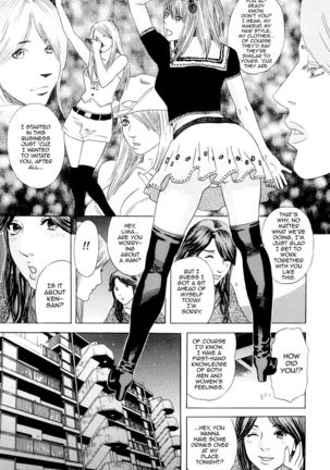Peach no Yukue - First Half
