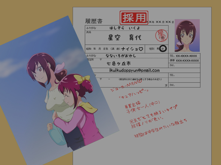 J● no Hahaoya ga Sukkirisasetekureru Mise Mitsukemashita Pink