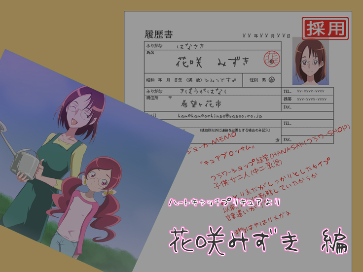 J● no Hahaoya ga Sukkirisasetekureru Mise Mitsukemashita Pink