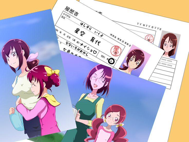 J● no Hahaoya ga Sukkirisasetekureru Mise Mitsukemashita Pink