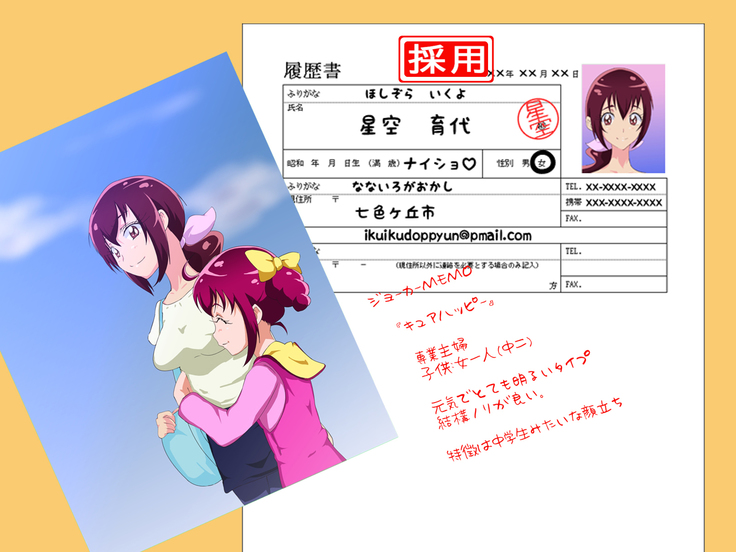 J● no Hahaoya ga Sukkirisasetekureru Mise Mitsukemashita Pink