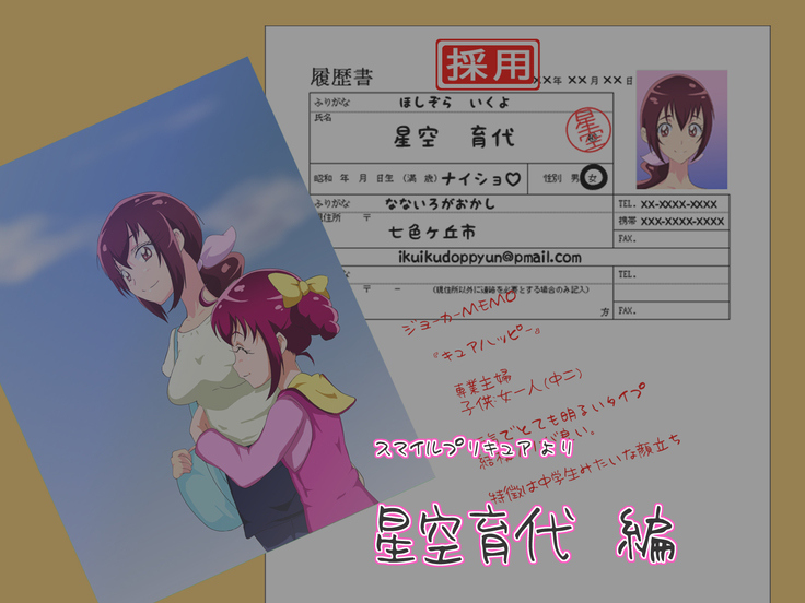 J● no Hahaoya ga Sukkirisasetekureru Mise Mitsukemashita Pink
