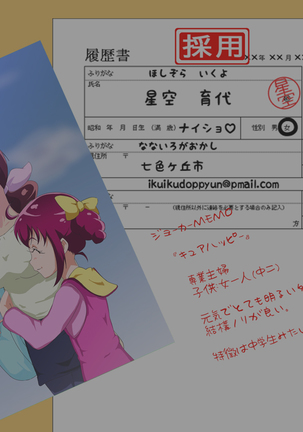 J● no Hahaoya ga Sukkirisasetekureru Mise Mitsukemashita Pink - Page 214