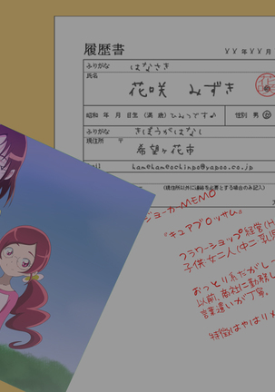 J● no Hahaoya ga Sukkirisasetekureru Mise Mitsukemashita Pink Page #150