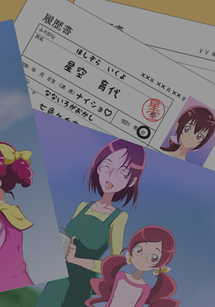 J● no Hahaoya ga Sukkirisasetekureru Mise Mitsukemashita Pink Page #291