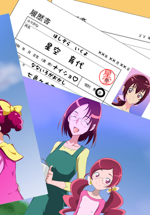J● no Hahaoya ga Sukkirisasetekureru Mise Mitsukemashita Pink Page #292