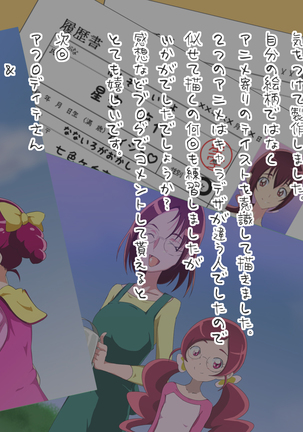 J● no Hahaoya ga Sukkirisasetekureru Mise Mitsukemashita Pink Page #146