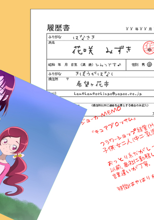 J● no Hahaoya ga Sukkirisasetekureru Mise Mitsukemashita Pink Page #294