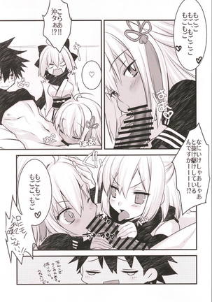 Okita-san to Okiter-chan to Icha Love Sukebe Suru Hon. - Page 8