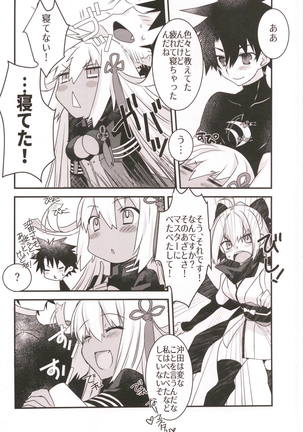 Okita-san to Okiter-chan to Icha Love Sukebe Suru Hon. - Page 3