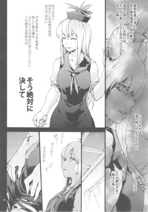 Sensei no Houkago Kurorekishi - Page 5