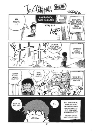 RENGE Ver.EVA Ni Page #36