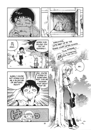 RENGE Ver.EVA Ni Page #17