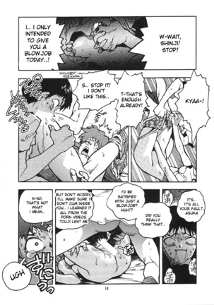 RENGE Ver.EVA Ni Page #13