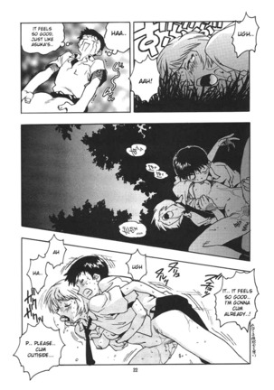 RENGE Ver.EVA Ni Page #21